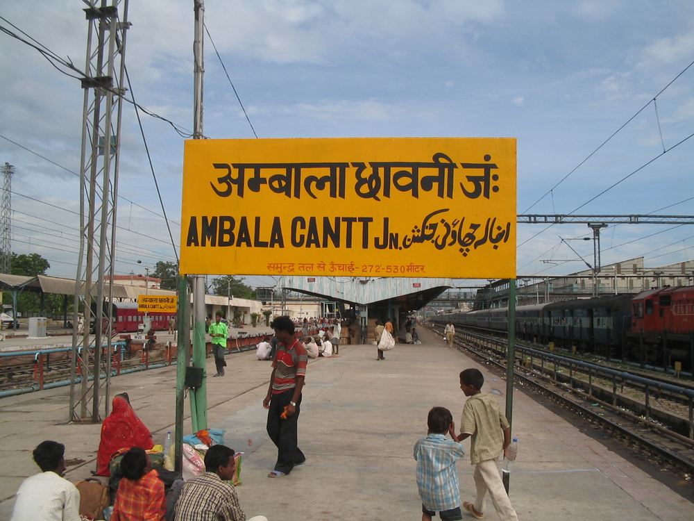 Punjab